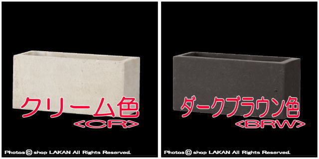 角型横長鉢 フォリオ 軽量 コンクリート
