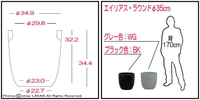 大型 軽量 樹脂鉢 植木鉢 エイリアス