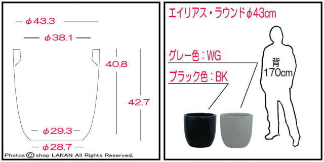 大型 軽量 樹脂鉢 植木鉢 エイリアス