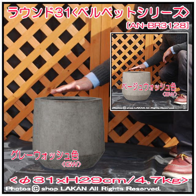 人気鉢 ラウンドポット ベルベット シンプル 