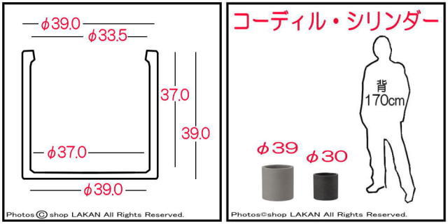 グレー色 セメントφ39 シリンダー 