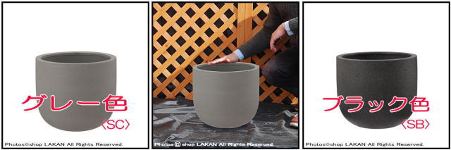 コーディル ANCU3733 コンクリート植木鉢 