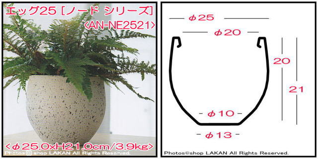 ファイバーセメント製 樹脂鉢 輸入 