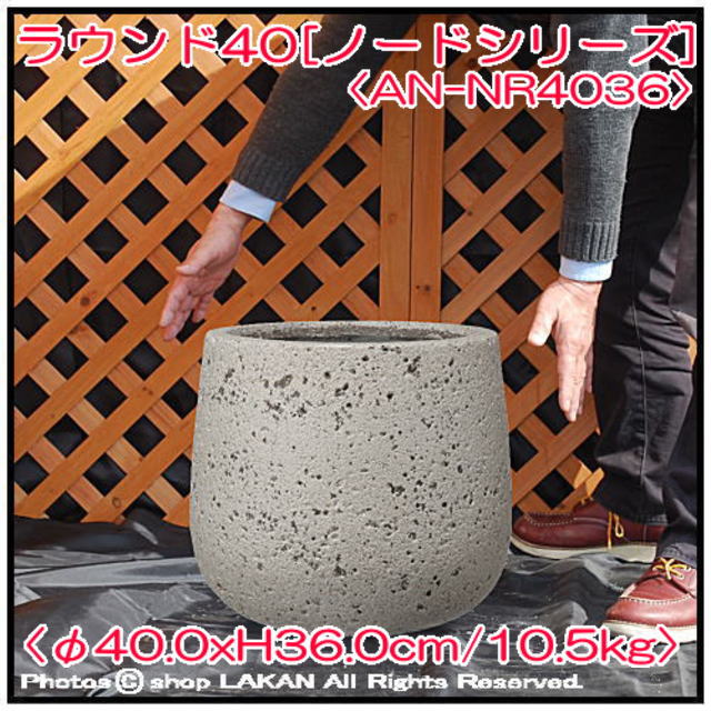 ノード シンプル ラウンド鉢 