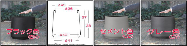 樹脂製植木鉢 AN-PB4538 人気鉢 φ45 
