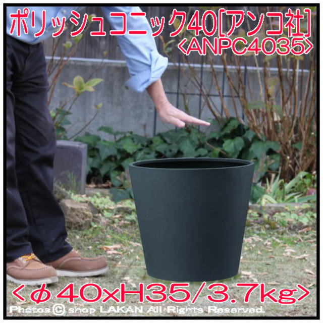 樹脂 人気 植木鉢 高級感 8号