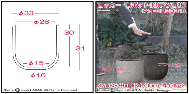 シンプル 円柱型鉢 樹脂 植木鉢 