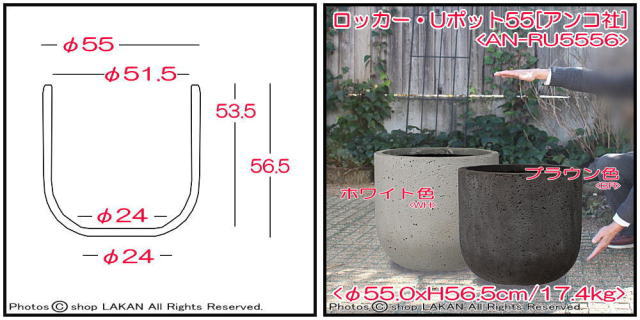 ファイバークレイ製 樹脂鉢 輸入 