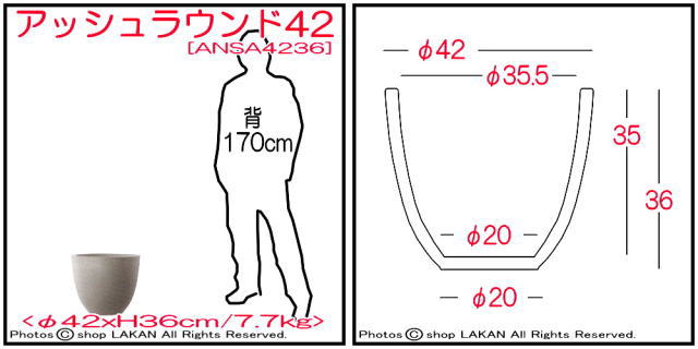 アッシュラウンド ガーデニング鉢 ファイバーセメント 