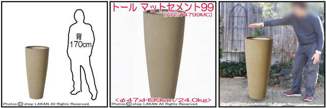 スタウト ファイバーセメント製 植木鉢