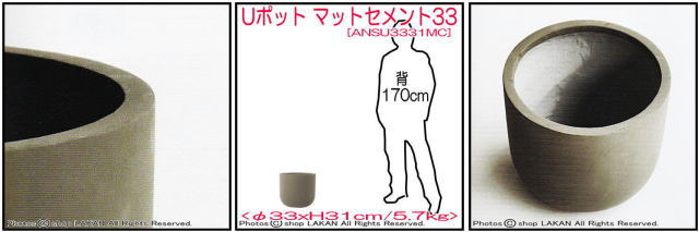 4573276833956 円状型 スタウトUポット