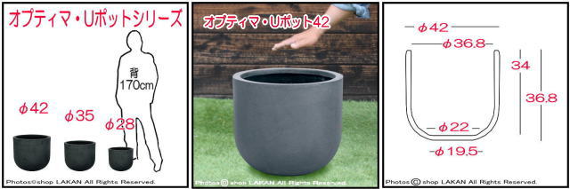 樹脂製植木鉢 AN-TU3531 人気鉢 φ35