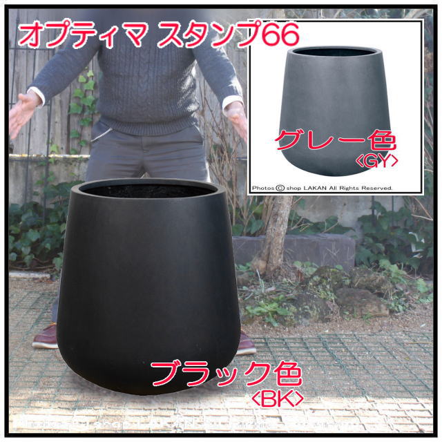 人気 樹脂植木鉢 スタンプ 大型 