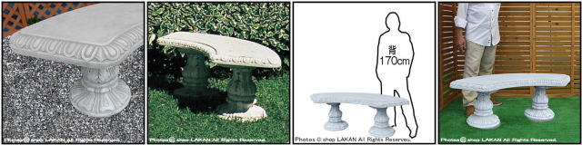 石像 ガーデンオブジェ ベンチ 弓型 