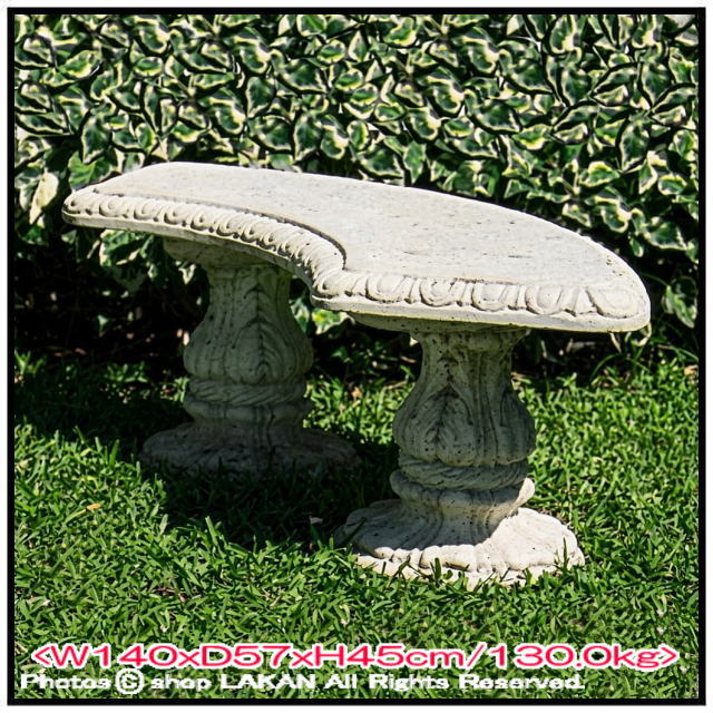 弓型ベンチ オブジェ 彫像 石造 