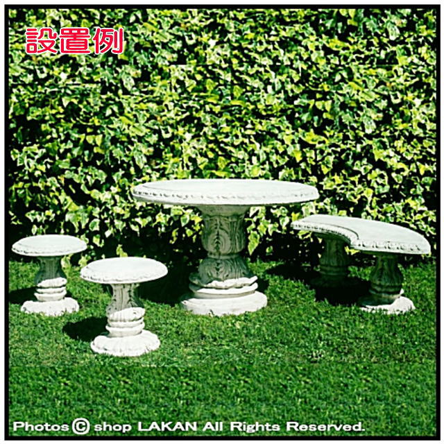 弓型ベンチ オブジェ 彫像 石造 