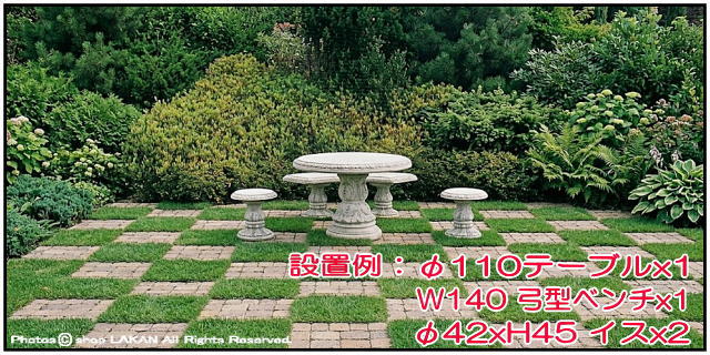 イタリア製 洋風 庭園 石造 