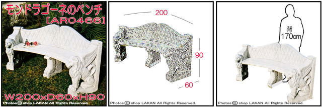 椅子 チェア ベンチ テーブル 