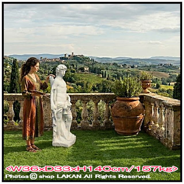 アポロ 狩人 ART-112 洋風庭園 