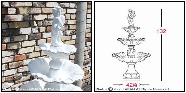 泉ヴィラ・ランテ噴水 イタルガーデン社 小型 