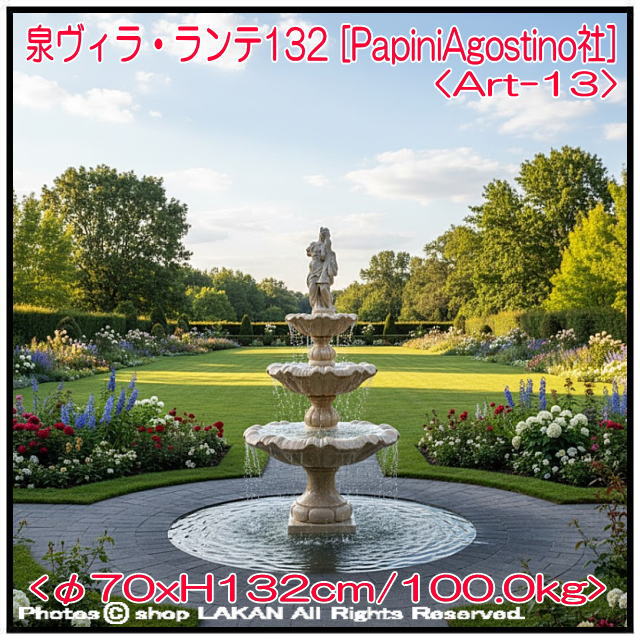 イタリア石像 家庭用 循環噴水 