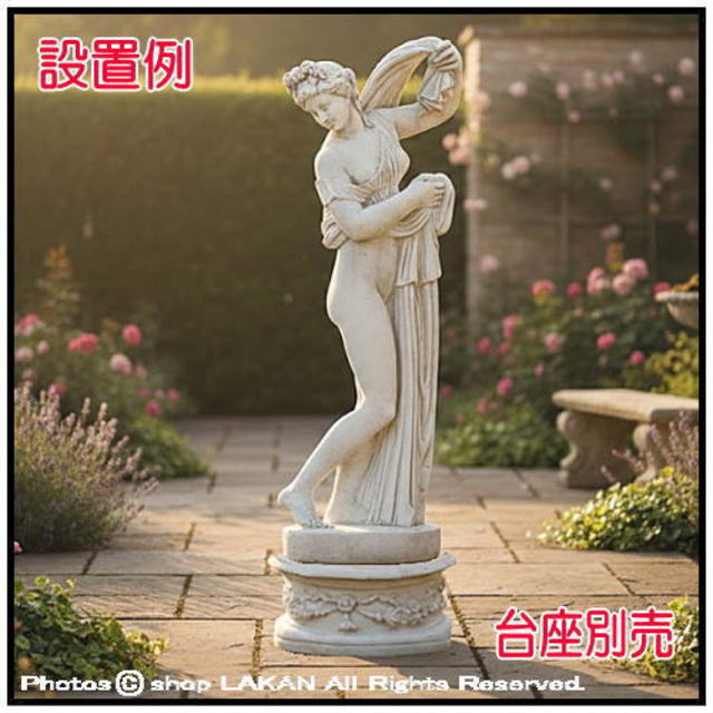 石像 ART-149 オブジェ オーナメント 