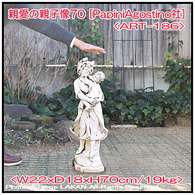 洋風庭園 イタルガーデン クラシック 