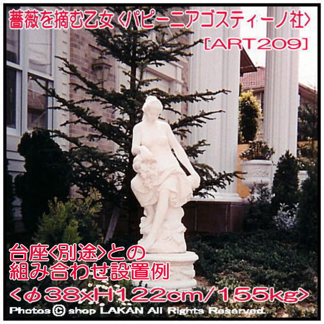 オブジェ 石像 ヴィーナス像 婦人像 