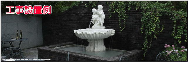 オブジェ 噴水 家庭用 店舗 ART-22 