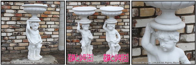 イタリア 彫像 イタルガーデン社 石造花鉢 ART-311 