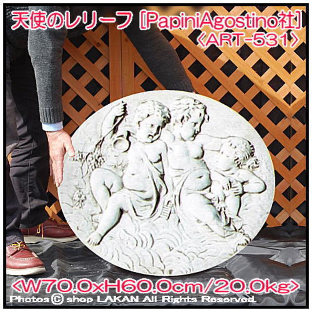 屋外 オブジェ ガーデンオブジェ 