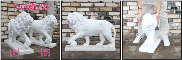イタリア石像 壁面 庭園 ライオン 