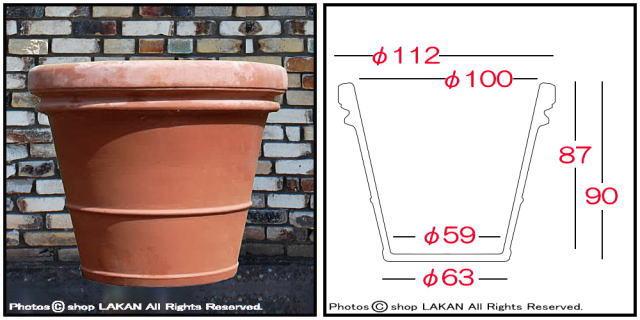 ガーデニング リムポット 輸入テラコッタ植木鉢 