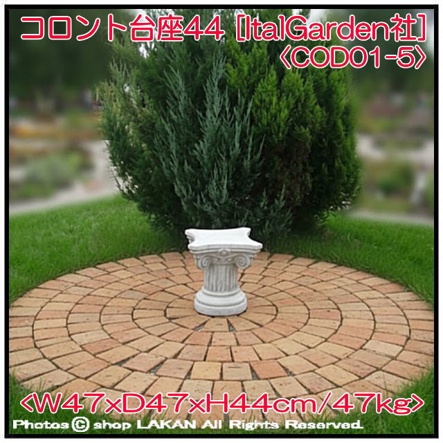 ガーデニング 高級 置物 