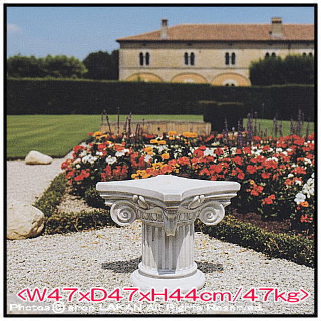 大型 花台 洋風 イタルガーデン 