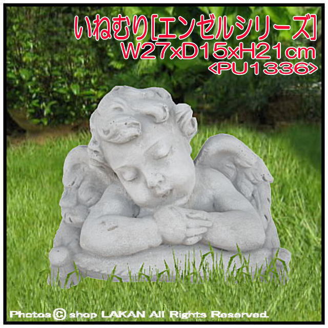 エンゼル オブジェ 彫像 石造 