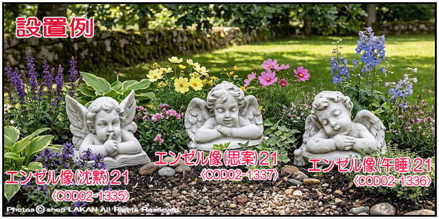 石像 子供 彫像 考えごと 
