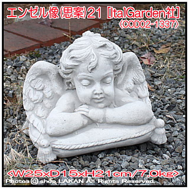 石像 彫像 石造 考えごと 洋風 