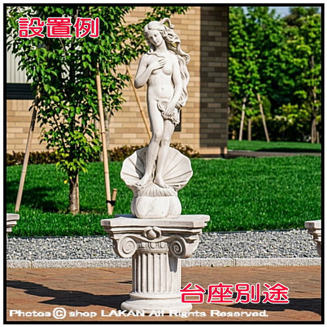 洋風 クラシック 庭園 屋外 石像 