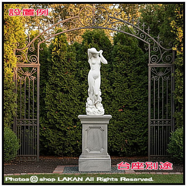 オブジェ 彫像 石像 ビーナス像 