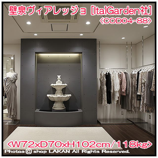 石造 石造噴水 大型 噴水 