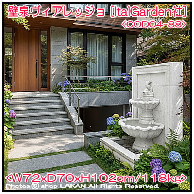 ヴィアレッジョ 石造 イタリア 噴水 