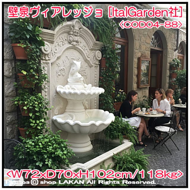 ヴィアレッジョ 石造 イタリア 噴水 
