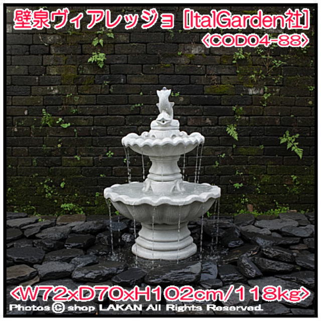 石造 石造噴水 大型 噴水 