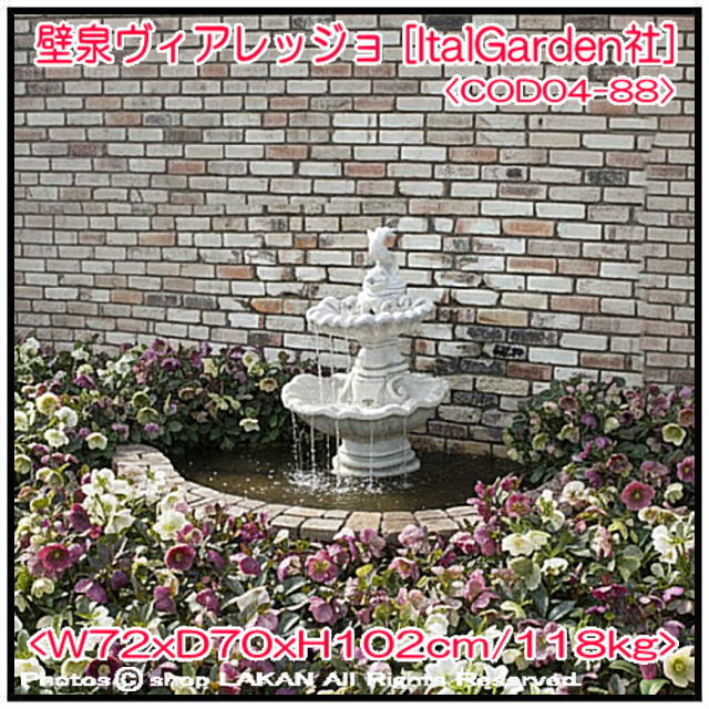 人工大理石 家庭用 ヴィアレッジョ 