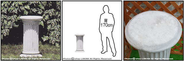 イタルガーデン 大型 花台 洋風 