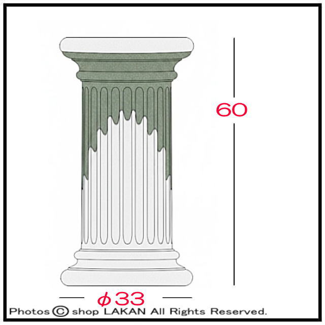 花台 円柱柱 庭 オブジェ 