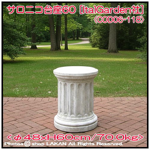 花台 円柱型 庭 オブジェ 