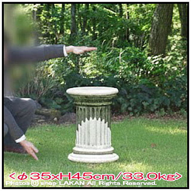 イオス 大型 円柱型 台座 