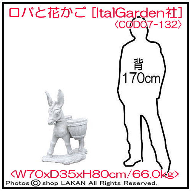 動物 オブジェ ガーデンオブジェ 